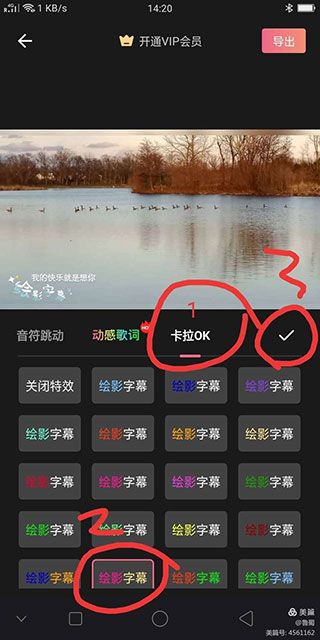 只有阿尔特塔还在！BIG6主帅本赛季5队换帅：瓜帅离任 斯洛特下课